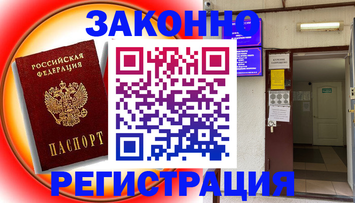 форма 3 в Донском